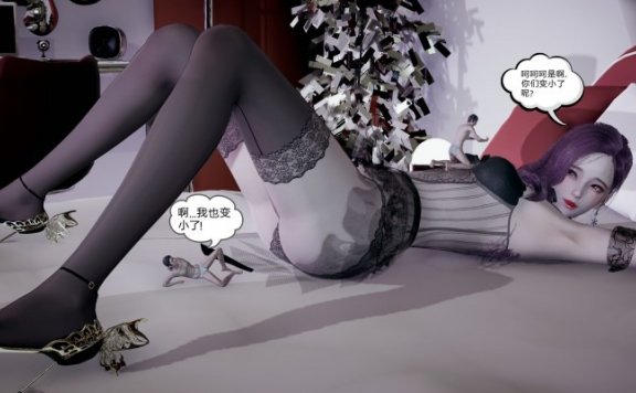 资讯|漫画 致命诱惑（上集）gts缩小诱惑踩杀 [21分24秒]