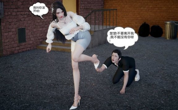 资讯|漫画 帝国处刑官第五集（舔狗的悲剧） [48分56秒]