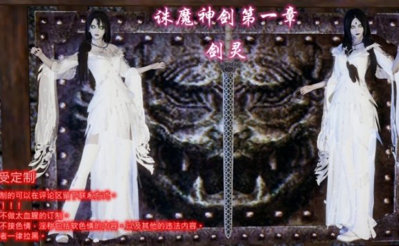 资讯|漫画 诛魔神剑1 [21分24秒]