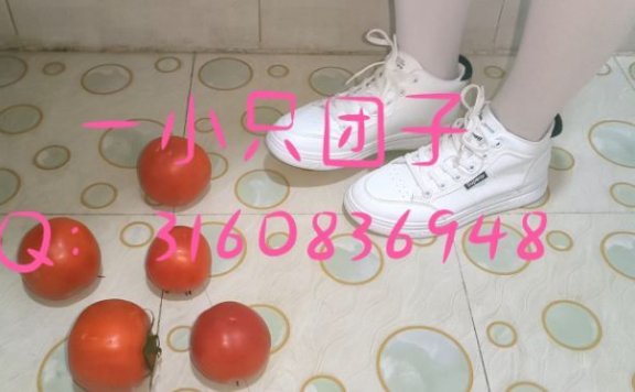 资讯|crush 运动鞋碾踩西红柿 [11分36秒]