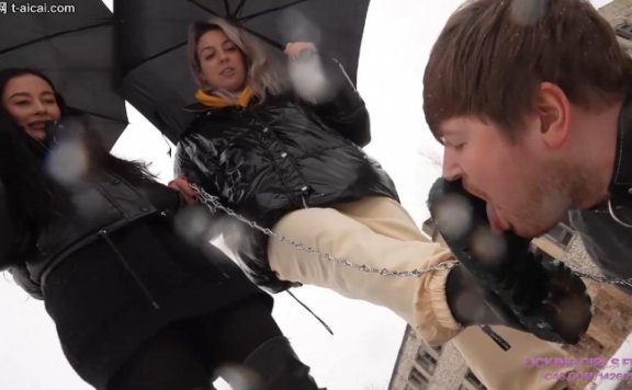 资讯|欧美调教 LGF-Rada和Jane冰天雪地遛狗舔大皮靴脏鞋底浓痰吐贱狗一脸！又冷又脏真羞辱！ [23分34秒]