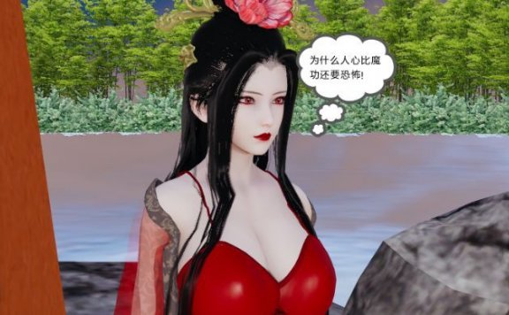 资讯|漫画 魔王养成记 [21分24秒]