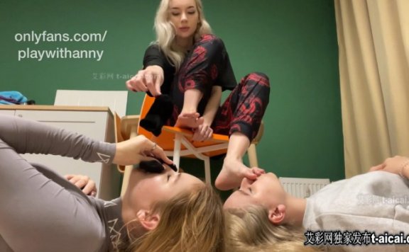 资讯|欧美调教 第3季俄罗斯Anny女王公共场合虐玩双母狗臭袜子泡茶闻臭鞋舔汗脚官网搬站合集 [30分19秒]