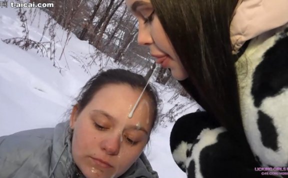 资讯|欧美调教 LGF女女-母狗雪地里跪车底下给Jane和Nicole舔脏鞋底！舌头舔车脚垫和踏板！ [35分22秒]