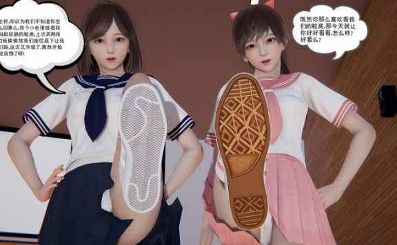 资讯|漫画 漫画：林老师第二集（3D改编版）老师和女学生联手虐杀处刑坏学生和学生家长 [48分56秒]