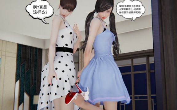 资讯|漫画 GTS漫画：侏儒花园 第一集（网红女神直播残忍踩杀侏儒小人） [48分56秒]