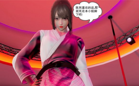 资讯|漫画 全是干货比林老师猛 3D全彩漫画合集 [18分22秒]