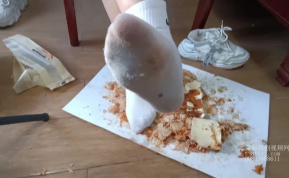 资讯|直播视频 《小婷原创》 某人的鞋垫面包加口水狗粮踩踏 [9分43秒]