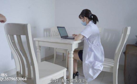 资讯|贝琳原创 《贝琳》剧情有字幕-成为女医生的脚奴(诊断篇） [48分56秒]