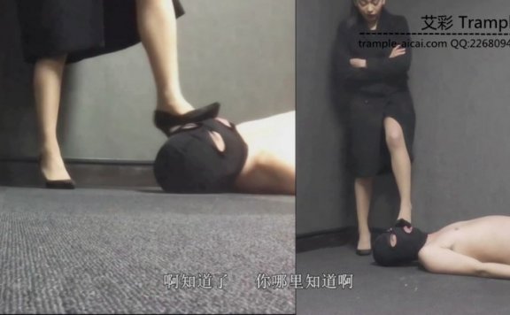 资讯|女王女主 舔日本女王あかね的脚兼奴隶中文字幕版 [30分19秒]