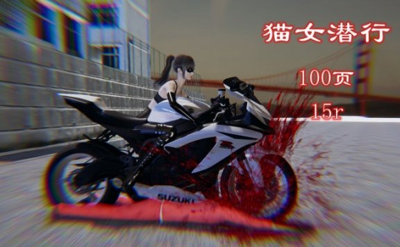 资讯|漫画 猫女潜行（极致动作） [21分24秒]