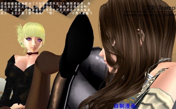 资讯|漫画 《超清漫画》小舞和千仞雪 [30分19秒]