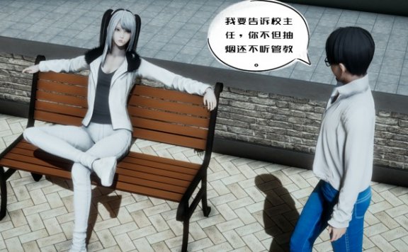 资讯|漫画 撒旦学院14 [21分24秒]