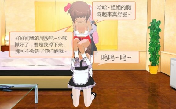 资讯|漫画 奴隶学院 [30分19秒]