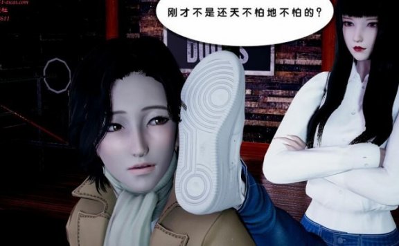 资讯|漫画 黑化前任3 [21分24秒]