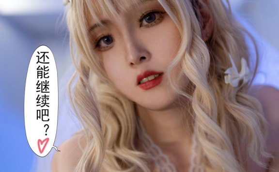 【网盘】Natsuko夏夏子 JK&花嫁 豪华版