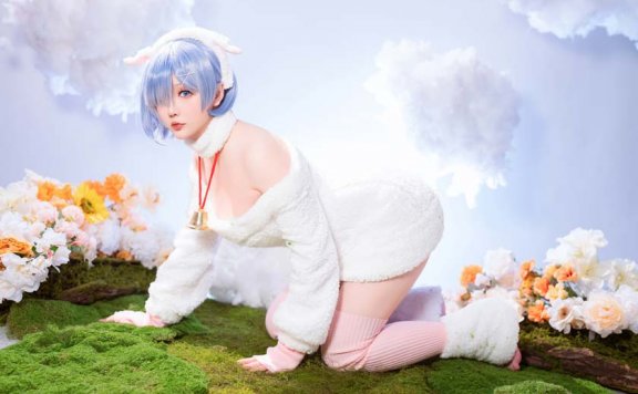 【网盘】星之迟迟-蕾姆绵羊